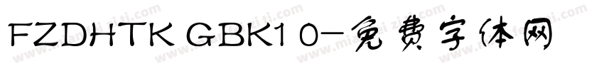 FZDHTK GBK1 0字体转换
